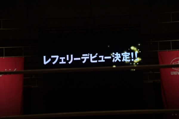 【どうするおしりん！？】SKE48・青木詩織がレフェリーに！？４・１５に後楽園ホールでデビュー