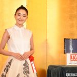 新人賞・TVガイド賞に中川大志、芦田愛菜、松下洸平、岸井ゆきの、間宮祥太朗、奈緒が受賞＜2023年 エランドール賞＞