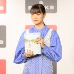 【動画】深川麻衣、写真集イベントでバレンタインのほろ苦い想い出明かす