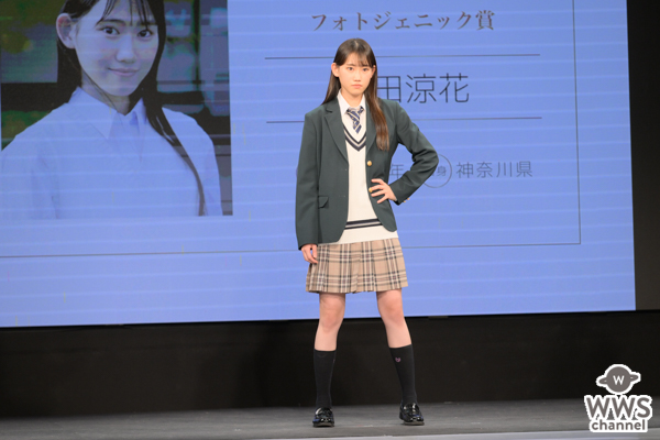 【写真特集】牧田涼花さん、「制服アワード」ランウェイでクール＆キュートな魅力を放つ！＜第10回日本制服アワード＞