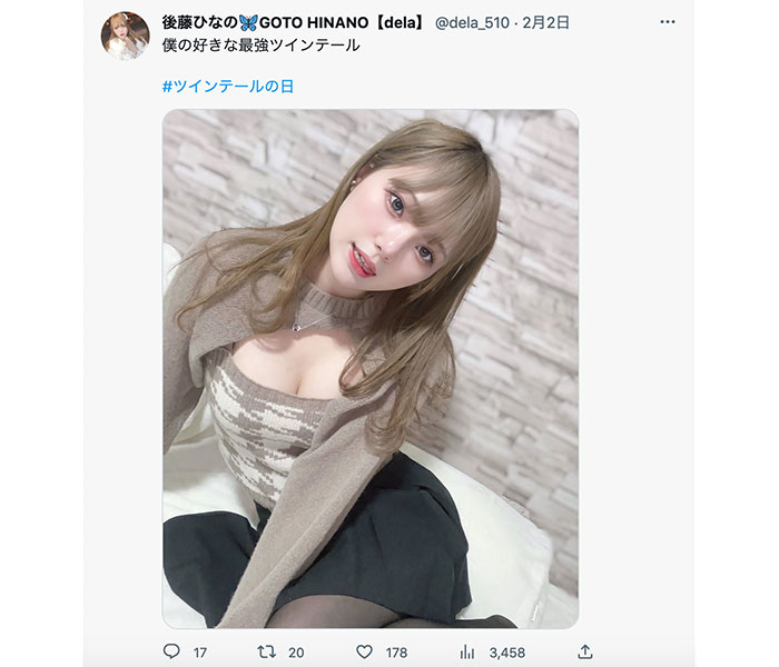 dela・後藤ひなの、胸元開きニットから美谷間チラリ