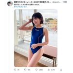 #よーよーよー・姫野ひなの、キワドい競泳水着で魅せるセクシーボディライン