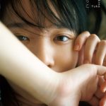 椿野ゆうこ（ひめもすオーケストラ）、天真爛漫な幼さと大人っぽさの狭間を行き来する1st写真集『椿の色』発売