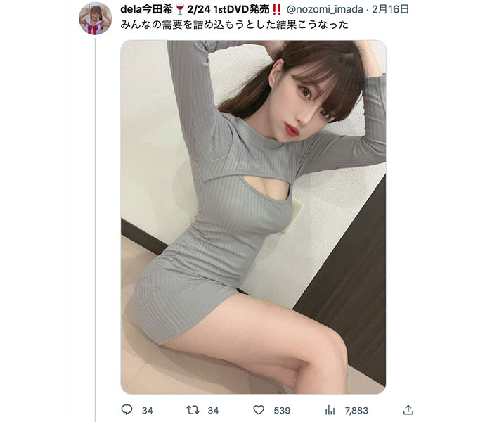 dela・今田希、詰め込み注意！フェチ満載の誘惑ショット公開