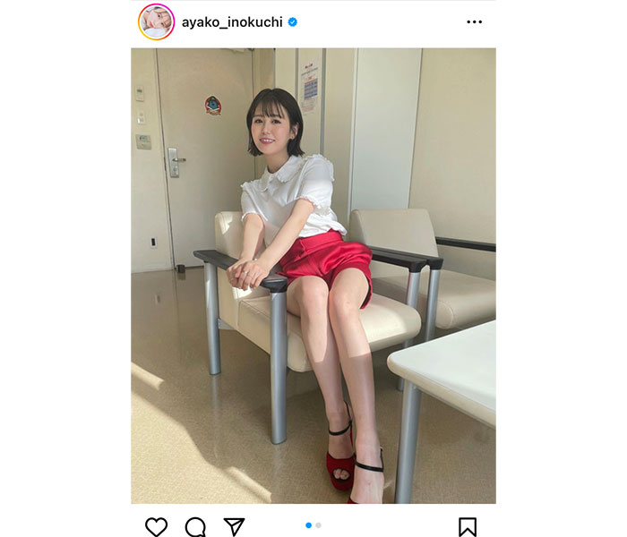 井口綾子、美脚で釘付けの小悪魔ショットに反響ぞくぞく