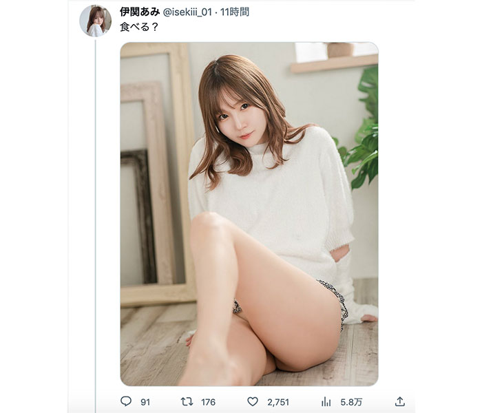 コスプレイヤー・伊関あみ、すべ肌美脚を見せつけ「食べる？」