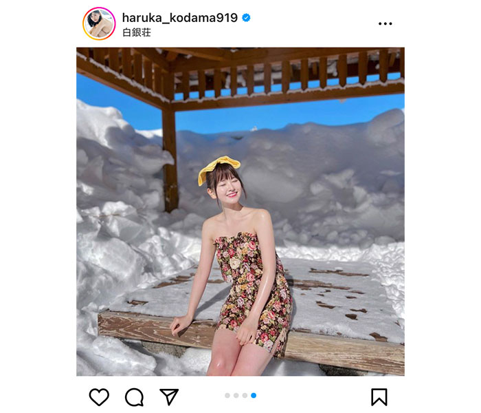 兒玉遥、雪原の露天風呂で美肌全開！