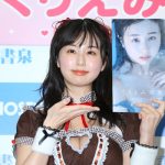 くりえみ、胸元開きのミニスカバレンタイン衣装で愛をお届け
