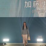 【写真特集】日向坂46・加藤史帆、大人な春コーデで悩殺ウインク！＜TGC 和歌山 2023＞