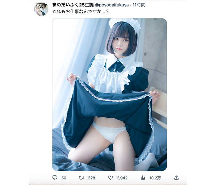 インフルエンサー・まめだいふく、恥じらいメイド服で下着見せつける！「これもお仕事なんですか？」