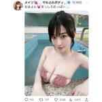 メイリ、重量級のふっくらIカップの迫力で圧倒！