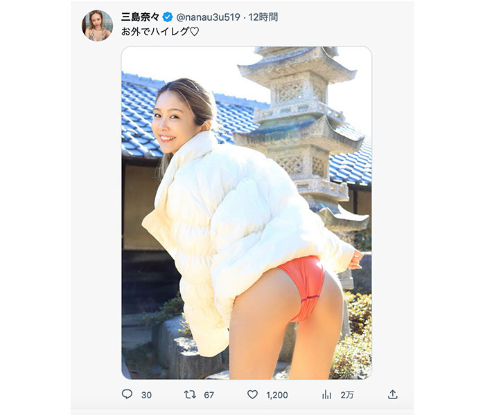 三島奈々、屋外で美尻見せつけるバックショットを公開