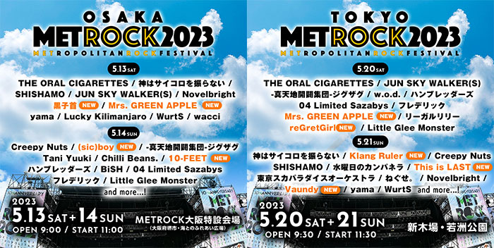 Mrs. GREEN APPLE、10-FEETらが出演決定「METROCK2023」第3弾出演アーティスト発表