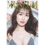 宮下かな子が芸能界引退を発表＆最初で最後の作品集で美ボディ披露