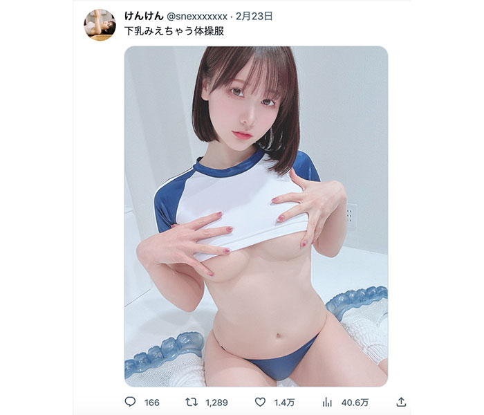 けんけん、すべて優勝すぎる下乳まる出し体操着コス披露