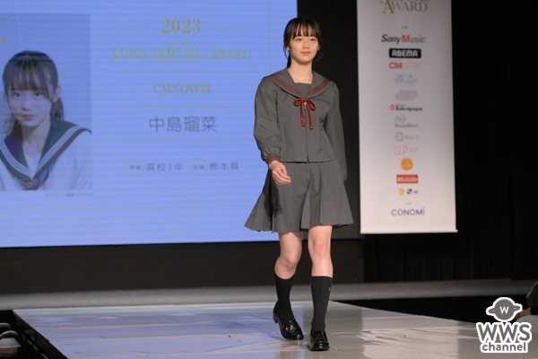 【写真特集】中島瑠菜さん、「制服アワード」でグレーのセーラー服を着こなしにっこりスマイル＜第10回日本制服アワード＞