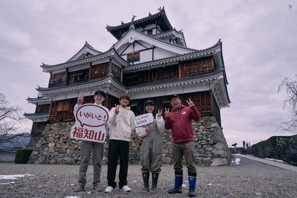 Nissy（西島隆弘）×ANAあきんど地域創生プロジェクト第3弾発表！京都・丹波、福知山を訪れる