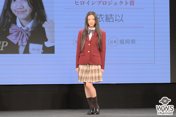 【写真特集】西依結以さん、堂々としたウォーキングで「制服アワード」ランウェイに登場！＜第10回日本制服アワード＞