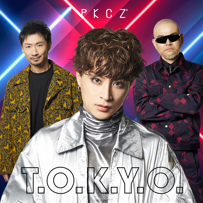 PKCZ(R)、新曲『T.O.K.Y.O.』のスピンオフMV「東京大好き! Ver. 」制作を発表