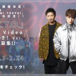 PKCZ(R)、新曲『T.O.K.Y.O.』のスピンオフMV「東京大好き! Ver. 」制作を発表