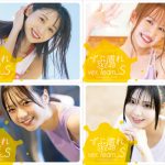 SKE48・野村実代「嘘偽りない私達の汗をぜひ見てほしい」、チームS『ずぶ濡れ』写真集表紙カバー完成！