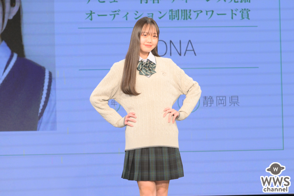 【写真特集】SONAさん、ロングヘアなびかせ「制服アワード」ランウェイを笑顔で闊歩＜第10回日本制服アワード＞