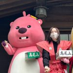 坂巻有紗が高尾山で節分の豆まきに参加！「運気を上昇させて女優のお仕事を頑張る！」