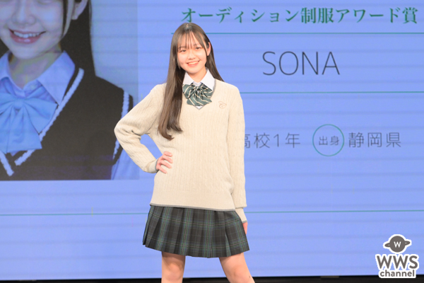 【写真特集】SONAさん、ロングヘアなびかせ「制服アワード」ランウェイを笑顔で闊歩＜第10回日本制服アワード＞