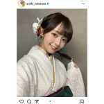 SKE48・高畑結希、レースの和装衣装の着こなしに「可愛い」の声殺到！