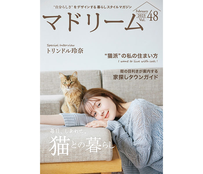 トリンドル玲奈、猫との共演でリラックスムード