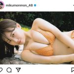 HKT48・田中美久、寝そべりセクシーなグラビアの苦労話を明かす
