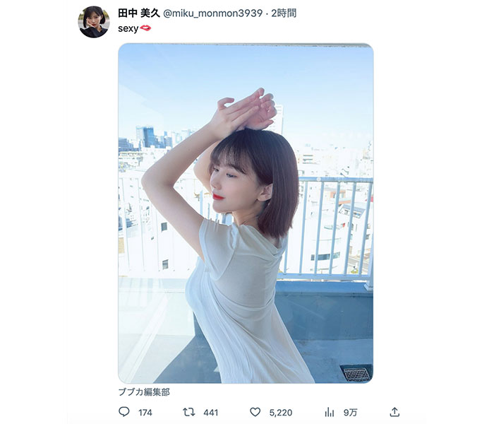 HKT48・田中美久、ボディラインくっきりなセクシーショットに歓喜の声ぞくぞく！！