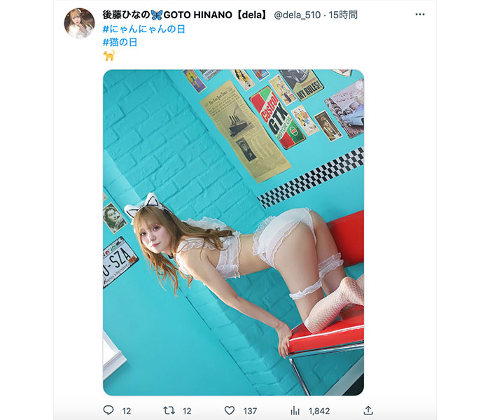 dela・後藤ひなの、美尻セクシーな振り向きポーズで悩殺