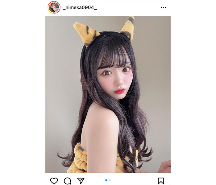 山本姫香、鬼コスプレでスベ肌披露！「こんなかわいい鬼なら大歓迎」の声も