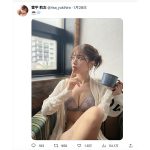 雪平莉左、リラックスした雰囲気でマシュマロバスト見せつけ