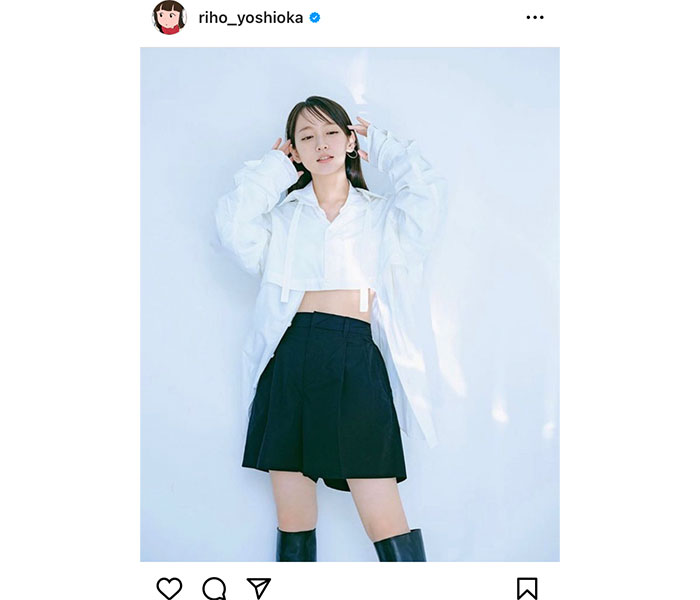 吉岡里帆、お腹チラ見せパンダコーデに反響ぞくぞく！