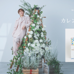 Nissyセレクトのお花と共に届けるカレンダー「Nissy Entertainment Park Calendar」、予約受付中