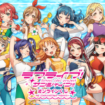 『ラブライブ！サンシャイン‼』Aqoursがくじ引き堂に登場！描き下ろしイラストを使用した豪華景品が盛りだくさん