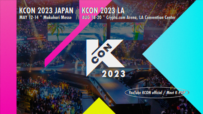 「KCON」、3月のタイを皮切りに5月に日本、8月にアメリカで開催決定