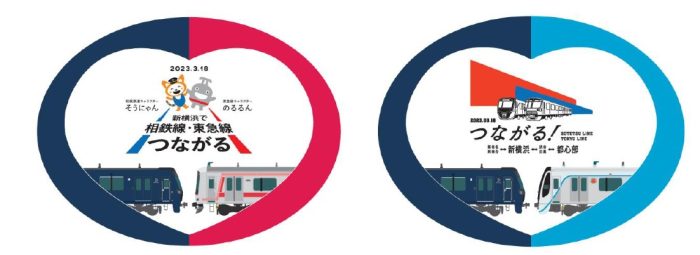 相鉄・東急新横浜線開業を記念したヘッドマーク・ロゴマーク列車運行