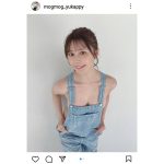 小日向ゆか、素肌にサロペットの大胆コーデでファンを悩殺！！