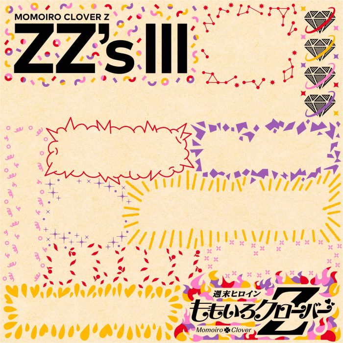ももいろクローバーZ、セルフリメイクアルバム第3弾『ZZ’s Ⅲ』配信日決定！収録曲を当てる企画も始動