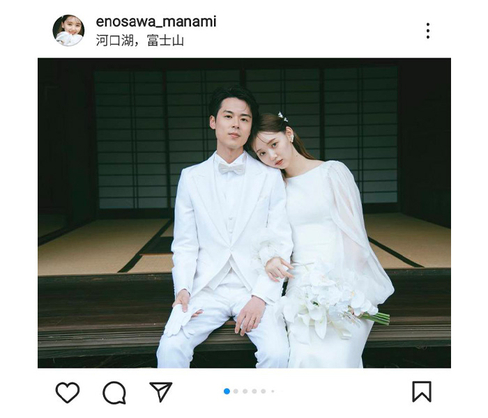 江野沢愛美、ドラ恋「結婚」を報告！「女優がキスをしたら恋愛どころか夫婦が生まれました」