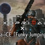 Da-iCE『Funky Jumping』ｘ「エグゾプライマル」プロモーション映像が公開