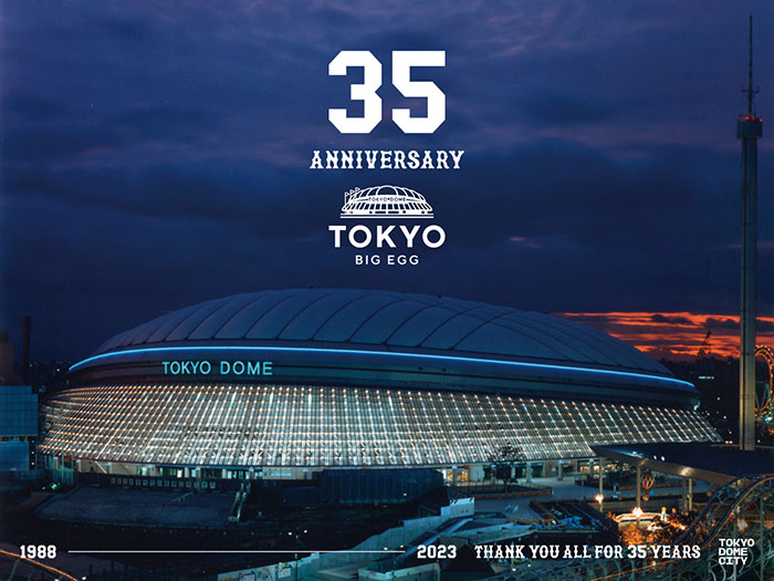 『TOKYO DOME 35th ANNIVERSARY～HOME OF THE TOKYO GIANTS～』開催