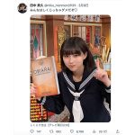 HKT48・田中美久「みんなはしくじっちゃダメだぞ」、紺セーラー服で注意喚起