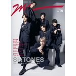 SixTONESが「MG」第16号の表紙に登場