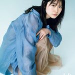 日向坂46・丹生明里、優しさと芯の強さが表現された「blt graph.」表紙カット公開