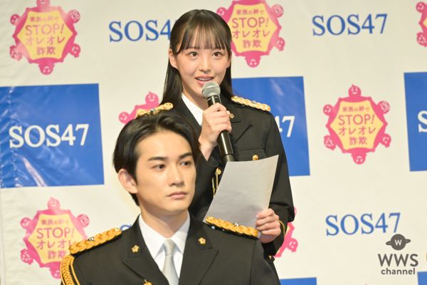 STU48・福田朱里、「SOS47」特別防犯支援官の活動で得られた心境の変化を明かす