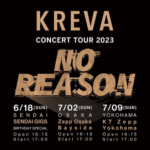 KREVA、ツアー「NO REASON」 が仙台・大阪・横浜の3都市で開催決定